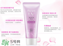 碧柔是物理防曬還是化學(xué)防曬？碧柔是化學(xué)防曬嗎？