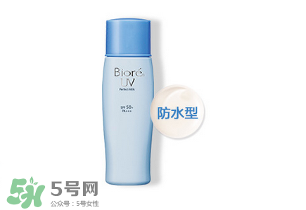 碧柔是物理防曬還是化學(xué)防曬？碧柔是化學(xué)防曬嗎？