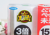 vape驅(qū)蚊器電扇不轉(zhuǎn)了怎么回事？vape驅(qū)蚊器電扇不轉(zhuǎn)怎么辦