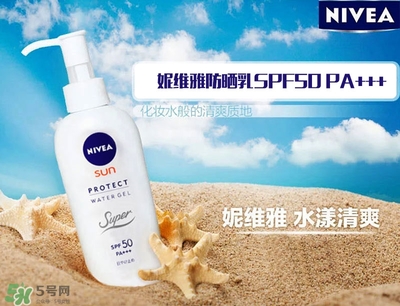 碧柔和妮維雅防曬哪個好？碧柔防曬和妮維雅防曬霜對比