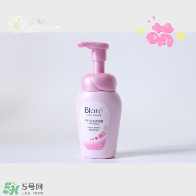 碧柔和貝德瑪哪個(gè)好用？碧柔卸妝和貝德瑪卸妝水對(duì)比