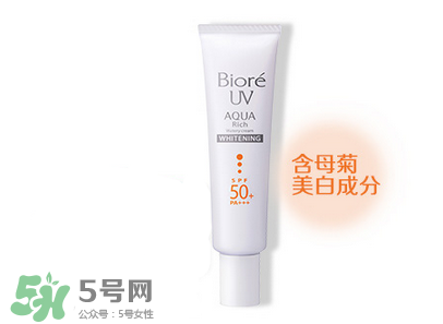 碧柔是物理防曬還是化學(xué)防曬？碧柔是化學(xué)防曬嗎？