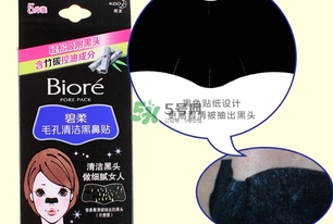 碧柔鼻貼怎么用？碧柔鼻貼使用方法