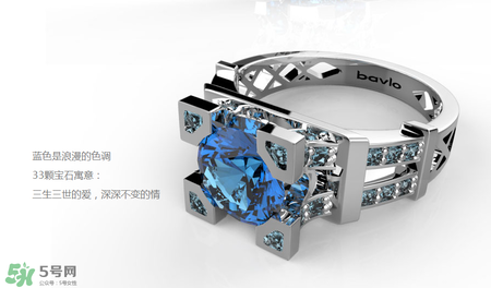巴黎之吻戒指價(jià)格 巴黎之吻戒指多少錢(qián)？