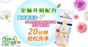 小林制藥內(nèi)衣褲洗衣液怎么用？小林制藥內(nèi)衣洗衣液使用方法