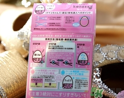 bison佰松kenassy脫毛海綿怎么用？佰松脫毛海綿使用方法