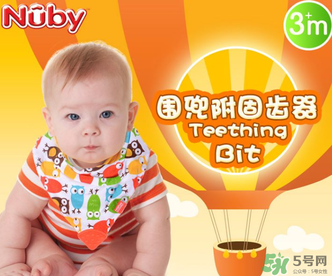 nuby努比圍兜怎么樣？nuby努比圍兜好用嗎？