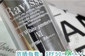 ravissa蘋果干細(xì)胞防曬霜怎么樣？ravissa防曬霜怎么用