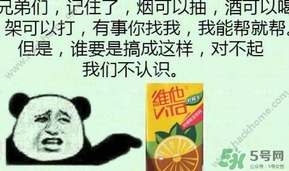 維他檸檬茶是毒品嗎？維他檸檬茶為何是毒品