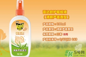 雷達(dá)驅(qū)蚊液孕婦能用嗎？雷達(dá)驅(qū)蚊液噴霧嬰兒能用嗎