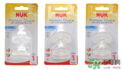 nuk奶嘴吸不出來是什么原因？nuk奶嘴為什么吸不出來？