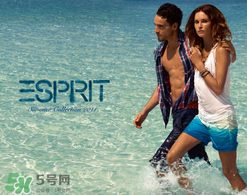 esprit是什么牌子？esprit是什么檔次？