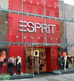 esprit是什么牌子？esprit是什么檔次？
