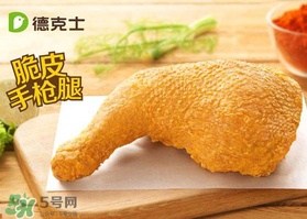 2017德克士六一有什么活動？德克士六一活動2017