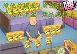 維他檸檬茶是毒品嗎？維他檸檬茶為何是毒品