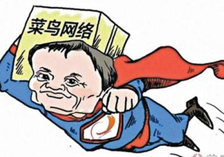 菜鳥聯(lián)盟為什么那么快？菜鳥聯(lián)盟能送到農(nóng)村嗎
