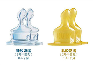 NUK奶嘴和貝親通用嗎？NUK奶嘴可以用在貝親奶瓶上嗎？