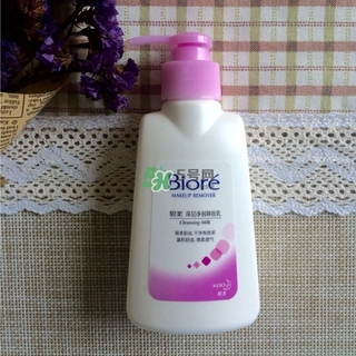 碧柔卸妝乳刺激嗎？碧柔卸妝乳敏感肌可用嗎？