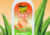 雷達(dá)驅(qū)蚊液成分 雷達(dá)驅(qū)蚊液噴霧有毒嗎？