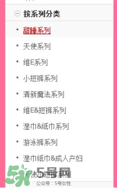 大王天使紙尿褲停產(chǎn)了嗎？大王天使系列有沒有停產(chǎn)呢？