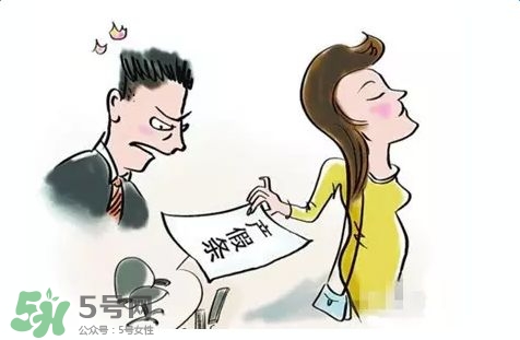 生育保險不滿一年有產(chǎn)假工資嗎？產(chǎn)假期間工資如何發(fā)放？
