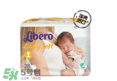 Libero麗貝樂(lè)紙尿褲怎么樣？Libero麗貝樂(lè)紙尿褲好用嗎？