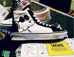 peanuts vans史努比聯(lián)名什么時候發(fā)售？vans史努比系列發(fā)售時間