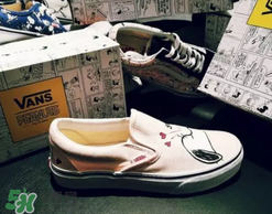 peanuts vans史努比聯(lián)名什么時候發(fā)售？vans史努比系列發(fā)售時間