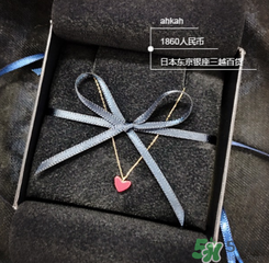 ahkah中國(guó)有專柜嗎？ahkah日本專柜地址在哪？