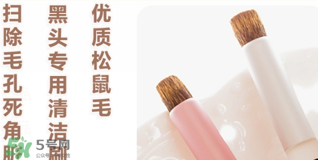 熊野巨匠小熊筆怎么用？熊野巨匠小熊去黑頭筆使用方法