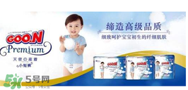 大王紙尿褲哪個系列好？大王紙尿褲有幾個系列？
