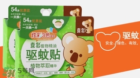 驅(qū)蚊貼有用嗎？驅(qū)蚊貼好用嗎可以驅(qū)蚊嗎？