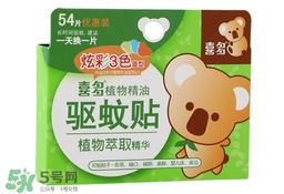 驅(qū)蚊貼哪個(gè)牌子好？驅(qū)蚊貼什么牌子好