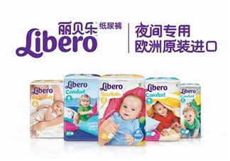 Libero麗貝樂是什么牌子？Libero麗貝樂是哪個(gè)國(guó)家的品牌？