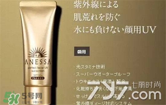 安耐曬金色軟管怎么樣？安耐曬金色軟管怎么用？