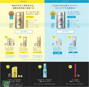 安耐曬白瓶孕婦能用嗎？安耐曬白瓶懷孕了能用嗎
