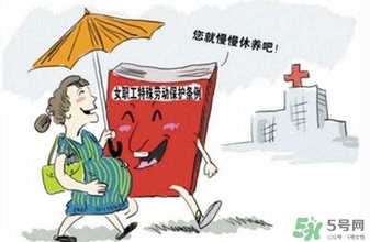 生育保險(xiǎn)能報(bào)多少錢？生育保險(xiǎn)報(bào)銷條件、流程