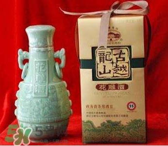 花雕酒好喝嗎？花雕酒多少錢一瓶？