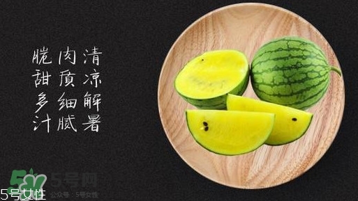特小鳳西瓜孕婦能吃嗎？特小鳳西瓜孕婦可以吃嗎