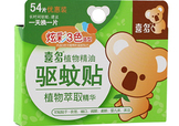 驅(qū)蚊貼怎么用？驅(qū)蚊貼使用方法