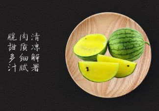 特小鳳西瓜孕婦能吃嗎？特小鳳西瓜孕婦可以吃嗎