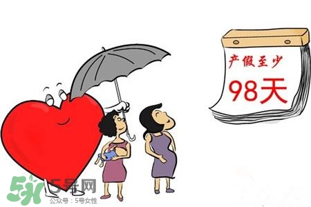 生育保險不滿一年有產(chǎn)假工資嗎？產(chǎn)假期間工資如何發(fā)放？
