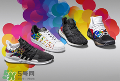 2017adidas pride系列有哪幾款？阿迪達斯彩虹配色運動鞋好看嗎？