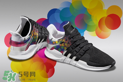 2017adidas pride系列有哪幾款？阿迪達斯彩虹配色運動鞋好看嗎？