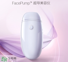 facepump美容儀可以每天用嗎？facepump副作用大嗎？