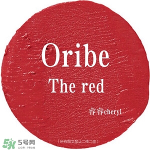 oribe口紅怎么樣？oribe口紅哪里買(mǎi)？