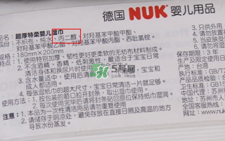 nuk濕巾好嗎？nuk濕巾怎么樣？