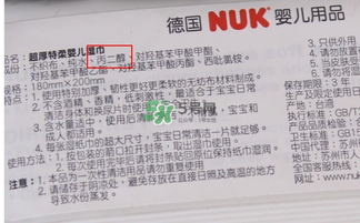 nuk濕巾被召回了嗎？nuk濕巾召回事件說明