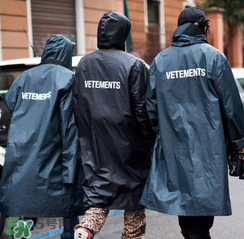 2018vetements reebok pump最新聯(lián)名運(yùn)動(dòng)鞋什么樣_好看嗎？