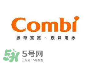 Combi康貝是什么牌子？ Combi康貝是哪個(gè)國家的？